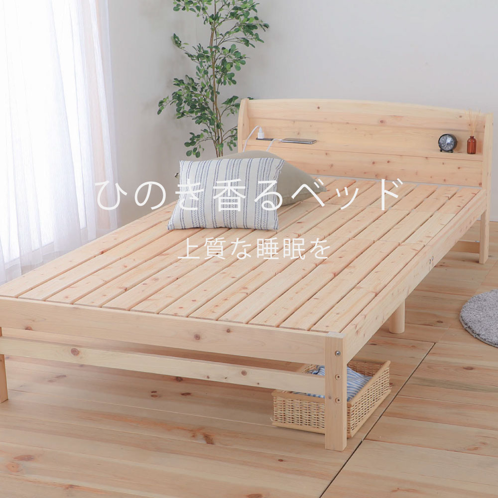 楽天市場】お買い物マラソン｜5％OFFクーポンあり｜日本製 ひのき
