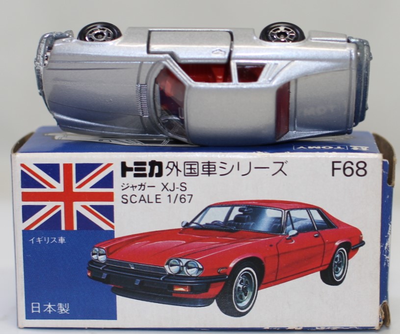 楽天市場】USED トミカ 青箱 F68 ジャガー XJ-S 日本製 240001028703