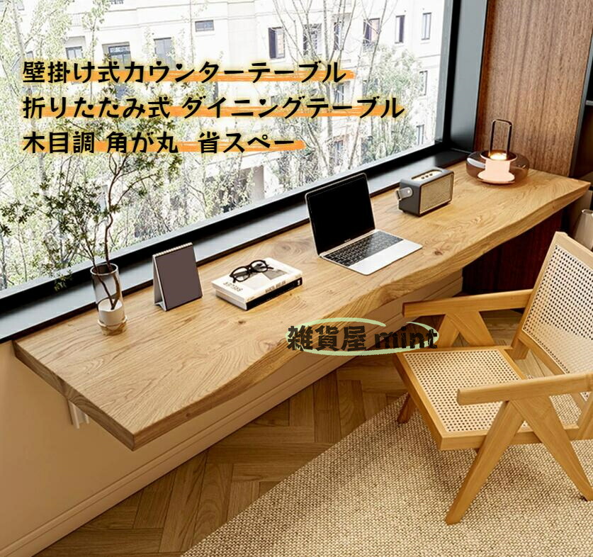 ハイテーブル」の人気商品一覧 | 安い商品を通販サイトから探す - 価格.com