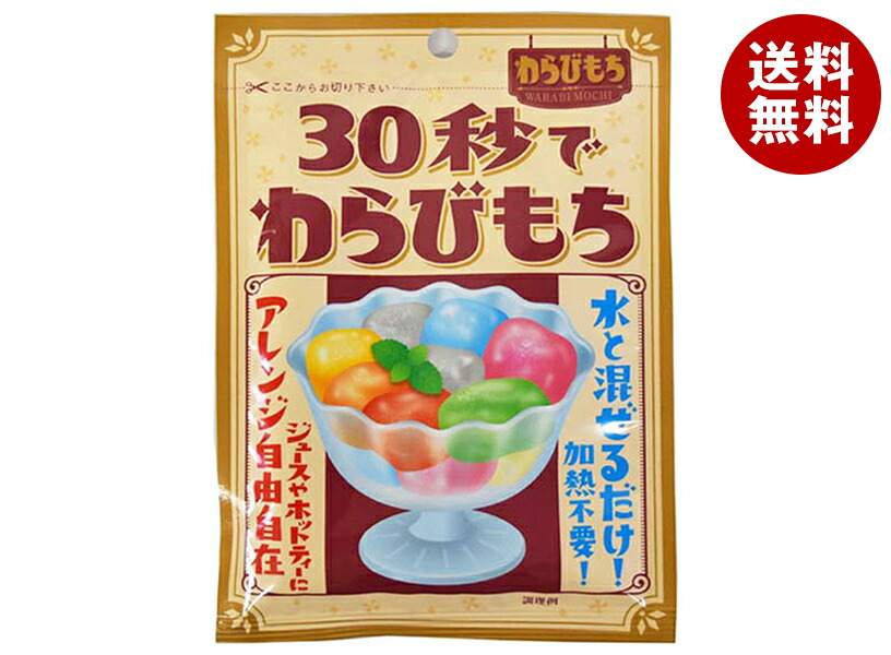 楽天市場】[ポイント5倍！2/23(月)1時59分まで全品対象エントリー&購入