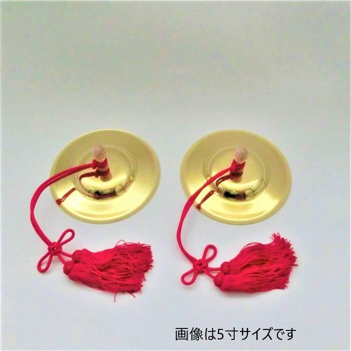 楽天市場】チャッパ 5寸の通販