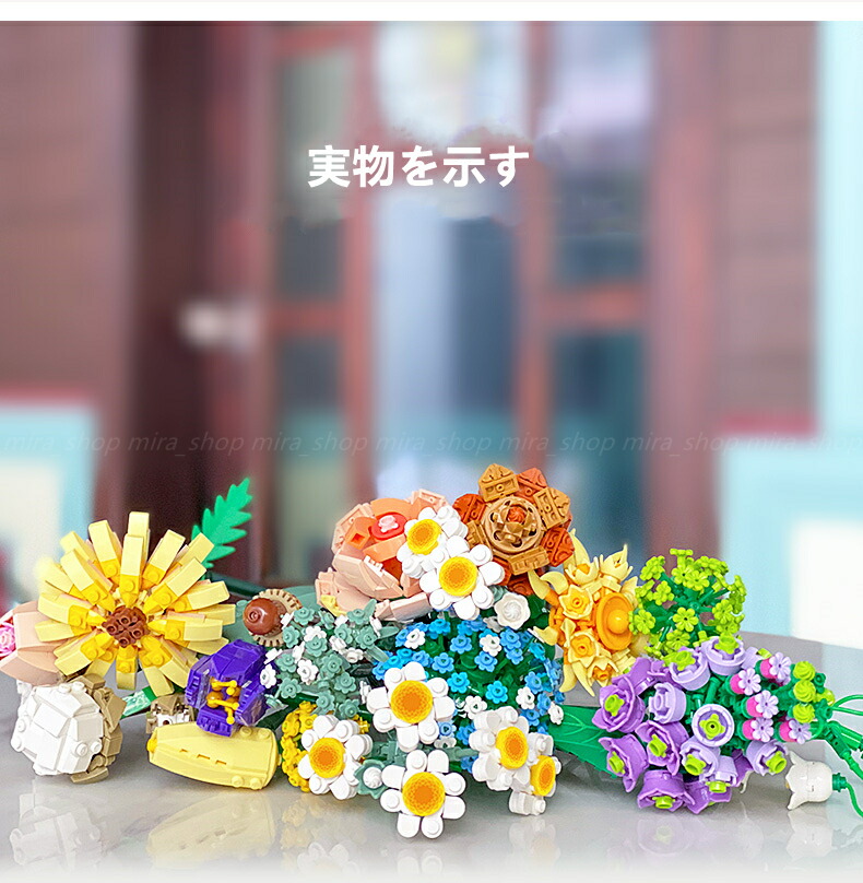楽天市場】父の日 母の日 ギフト LOZ ブロック アートフラワー 花 LEGO