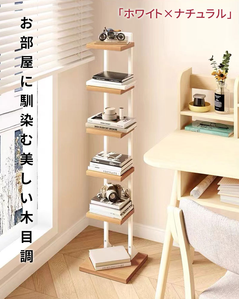 楽天市場】【マラソン500円クーポン配布中、0の日P5】BIMITI 本棚