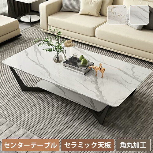 楽天市場】センターテーブル テーブル おしゃれ 完成品 幅100 120 ロー