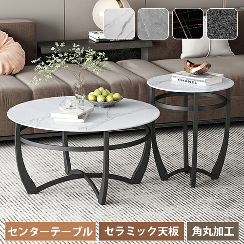 楽天市場】センターテーブル ローテーブル 幅50cm 80cm センター