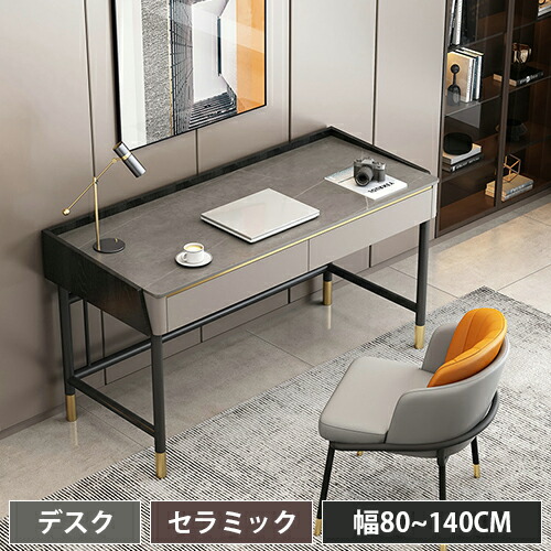 楽天市場】パソコンデスク 引き出し付 収納 120cm幅 デスク 机 100cm