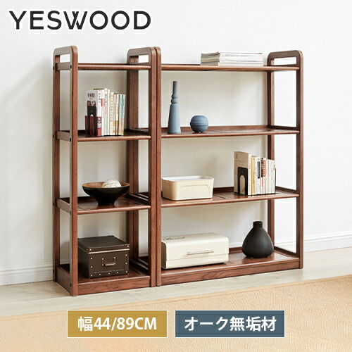 yeswood-h28y02.jpg