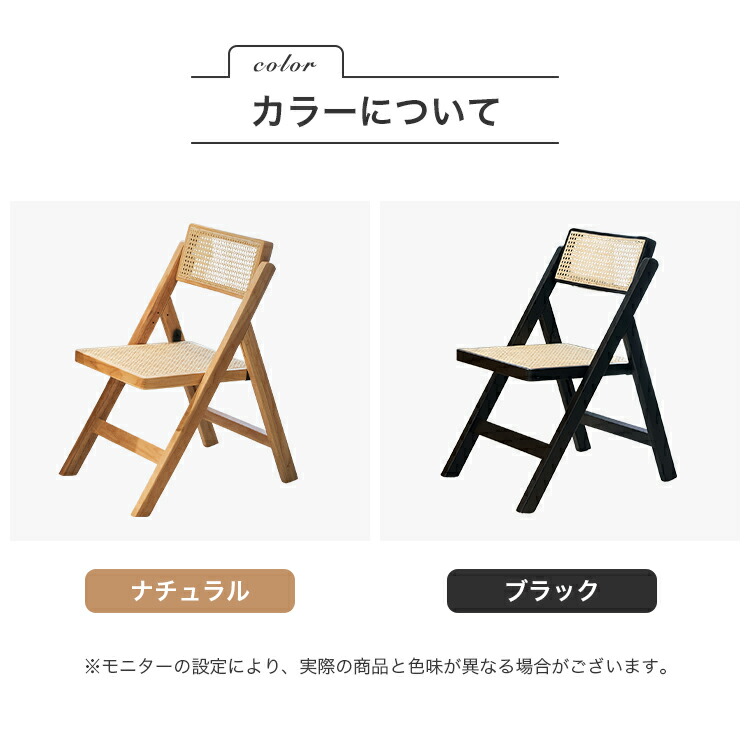 楽天市場】【9%クーポン 25日限定】ダイニングチェア 木製 椅子 ラタン
