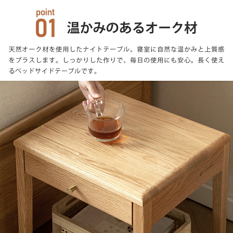 楽天市場】サイドテーブル 完成品 木製 棚付き 幅38 おしゃれ 頑丈