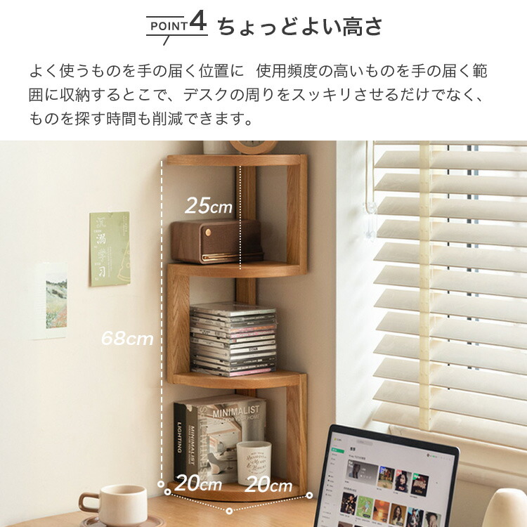 楽天市場】【9%クーポン 25日限定】コーナーラック スリム 卓上 木製