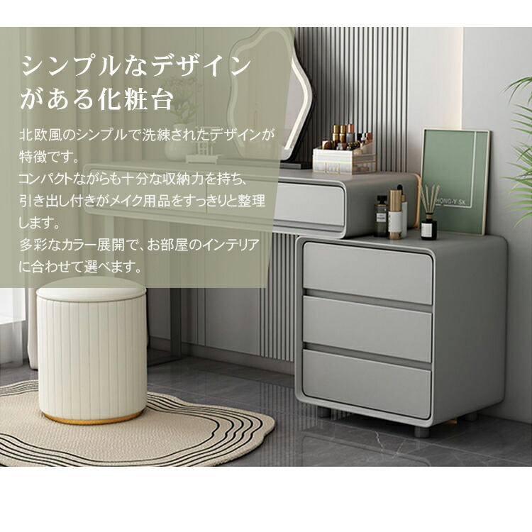 楽天市場】ドレッサー 幅80cm メイク台 鏡台 幅100cm 化粧台 幅120cm