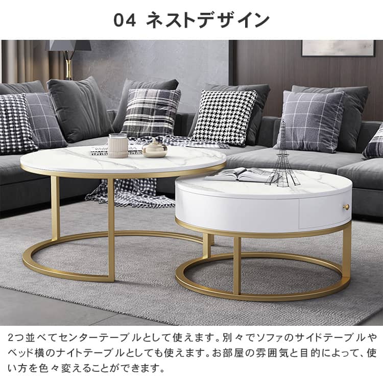 楽天市場】ネストテーブル 丸 2点セット センターテーブル セラミック