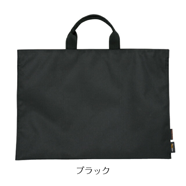 楽天市場】パイロット スタイルチョイス サポートバッグ Sブラック