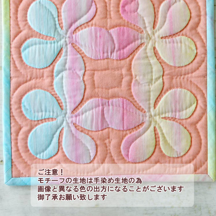楽天市場】ハワイアンキルト 初心者 ☆Hau'oli-lealea藤本明子デザイン