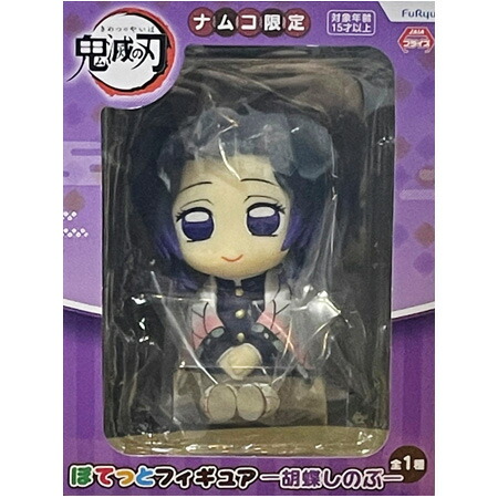 楽天市場】鬼滅の刃 ぽてっとフィギュアの通販