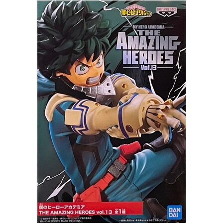 即購入OK]僕のヒーローアカデミアプライズフィギュア5点まとめ売り 即