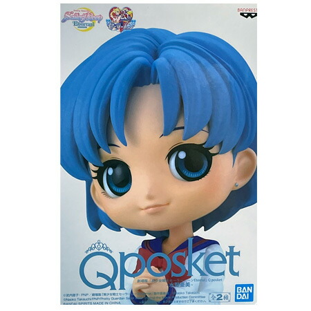 楽天市場】qposket マーキュリーの通販
