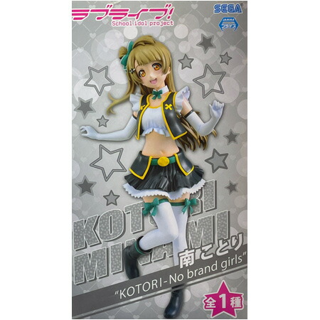 楽天市場】ラブライブ figma 南ことりの通販