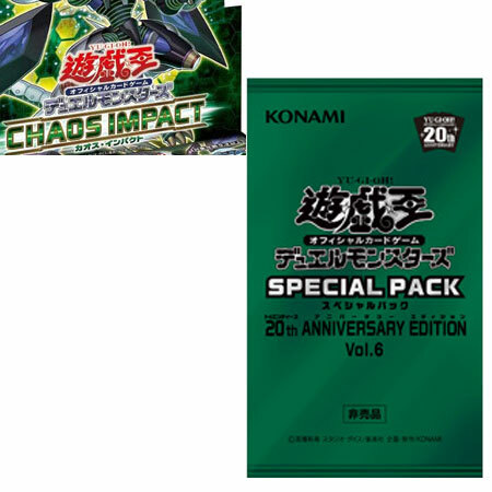 楽天市場】遊戯王 20th パックの通販