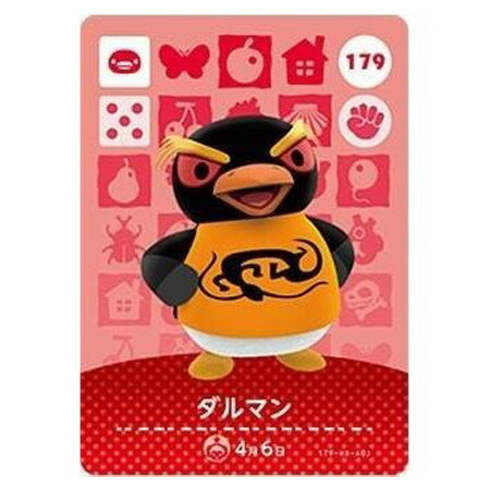 楽天市場】amiibo ナイルの通販