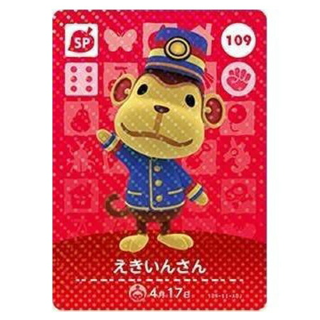 楽天市場】どうぶつの森 ビアンカの通販