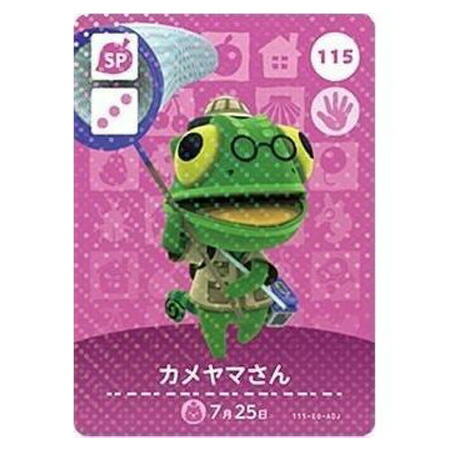楽天市場】ビアンカ どうぶつの森の通販