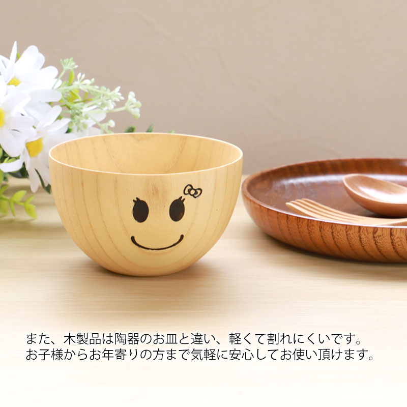 楽天市場】天然木製 ニコニコすもーるボール 子供 キッズ こども
