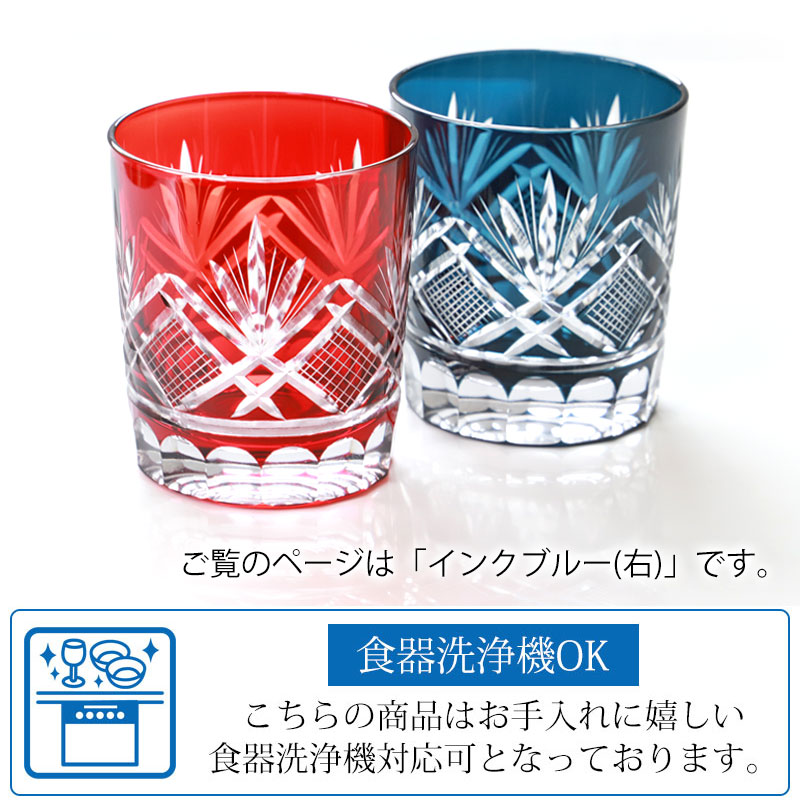 楽天市場】【最大300円クーポン有】 切子 グラス 切子オールド 280ml