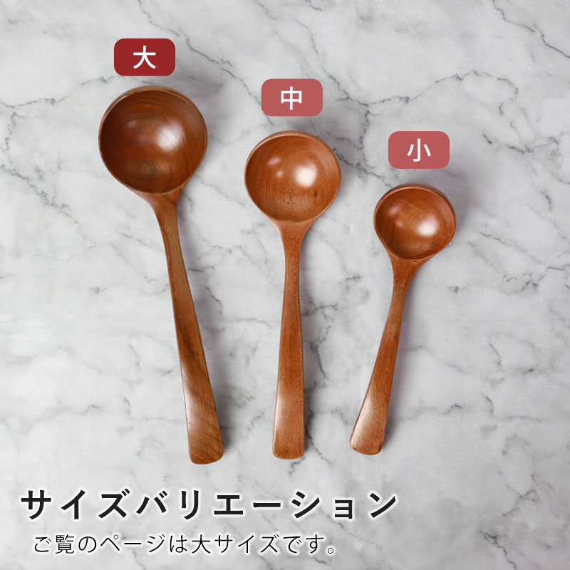 楽天市場】【10％OFF 3/4 20時〜】お玉 ストッパー付き 大 おたま 木製