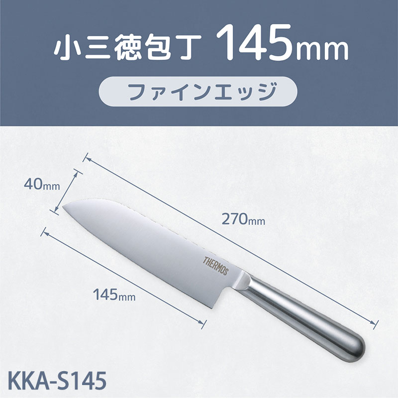 楽天市場】【5％OFF】【さらに最大300円クーポン有】 THERMOS サーモス