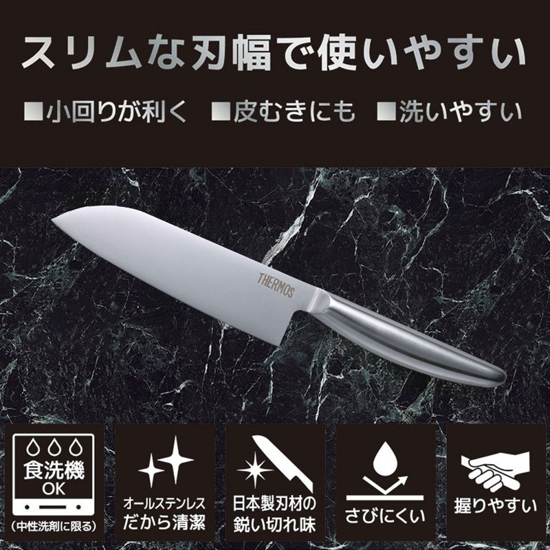 楽天市場】【ポイント5倍 2/25限定】 THERMOS サーモス 包丁 グラン