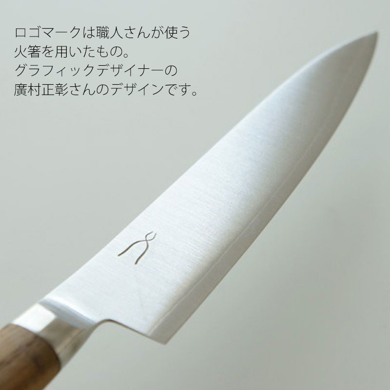 楽天市場】【5％クーポン配布中 23日まで】 包丁 万能 125mm ペティ