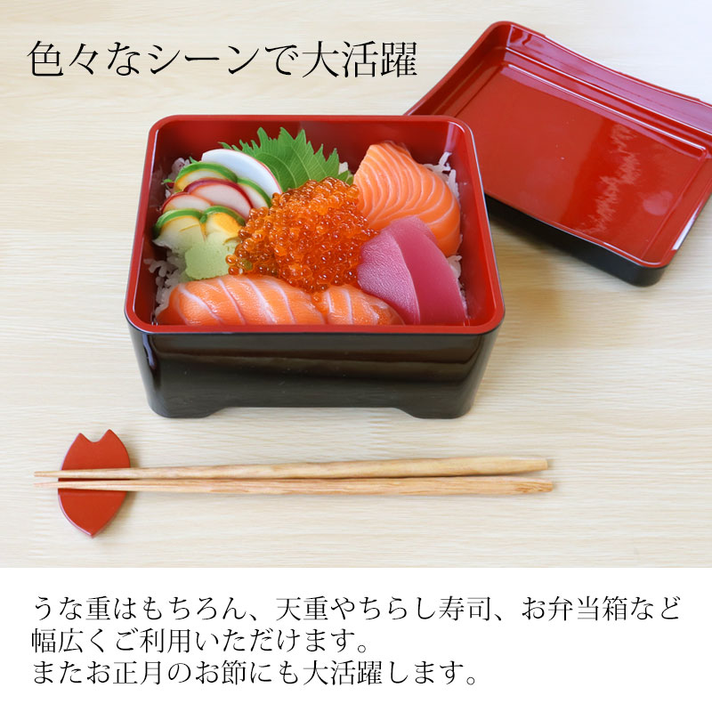 楽天市場】【10％OFF 3/4 20時〜】うな重箱 うな重 器 うな丼 角 山中