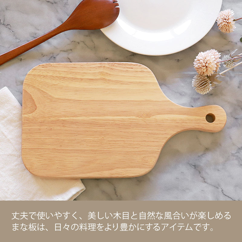 楽天市場】【10％OFF】【さらに5％クーポン配布中 23日まで】 まな板