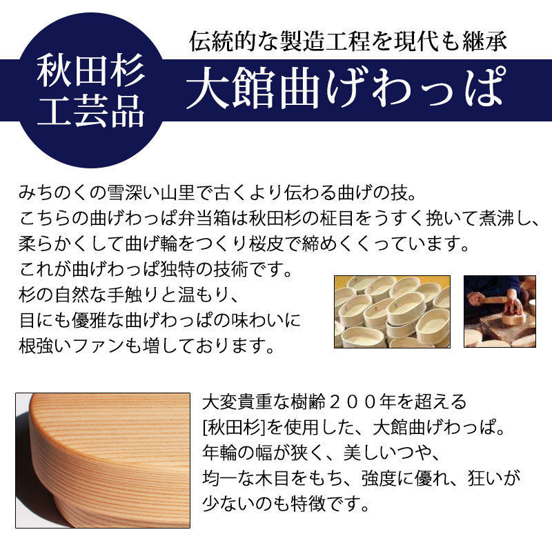 楽天市場】【10％OFF 3/4 20時〜】おひつ 3合 大館工芸社 曲げわっぱ
