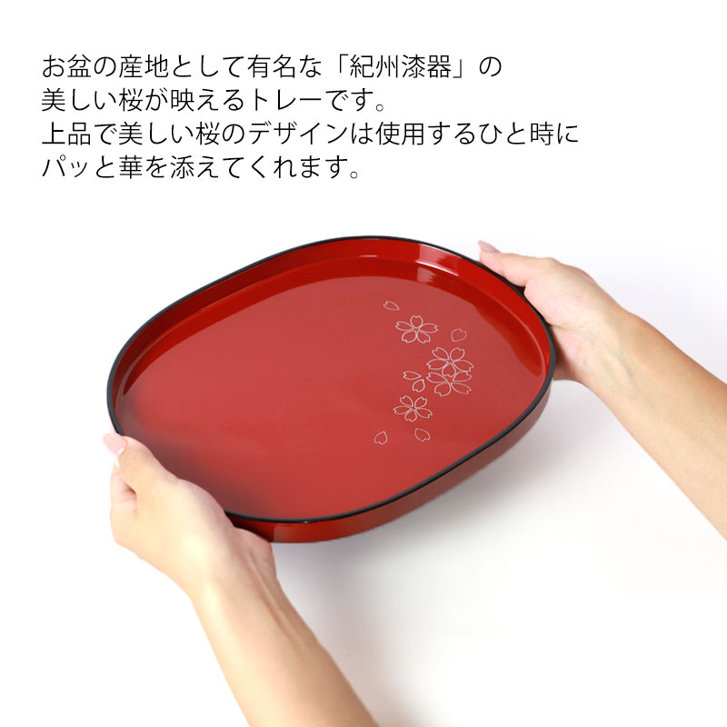 楽天市場】【5％クーポン配布中 23日まで】 小判盆 27.7cm おぼん お盆