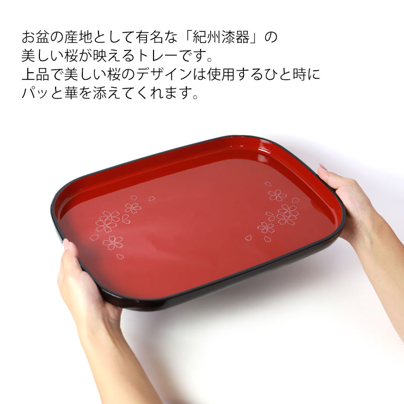 楽天市場】【5％クーポン配布中 23日まで】 小判盆 36.3cm おぼん お盆