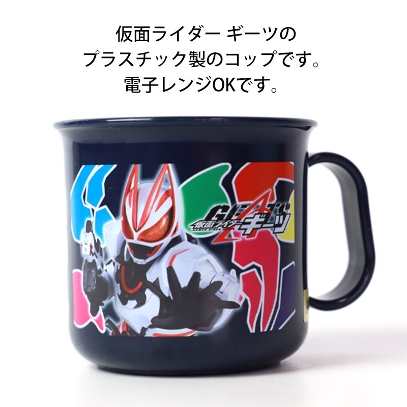 楽天市場】【最大300円クーポン有】 仮面ライダーガッチャード 仮面