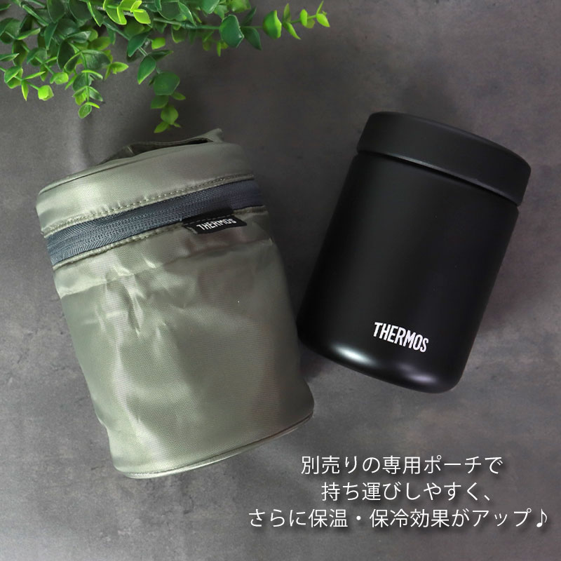 楽天市場】【ポイント5倍 2/25限定】 サーモス THERMOS 真空断熱スープ
