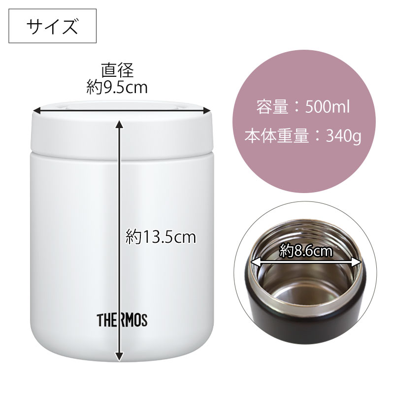 楽天市場】【ポイント5倍 2/25限定】 サーモス THERMOS 真空断熱スープ