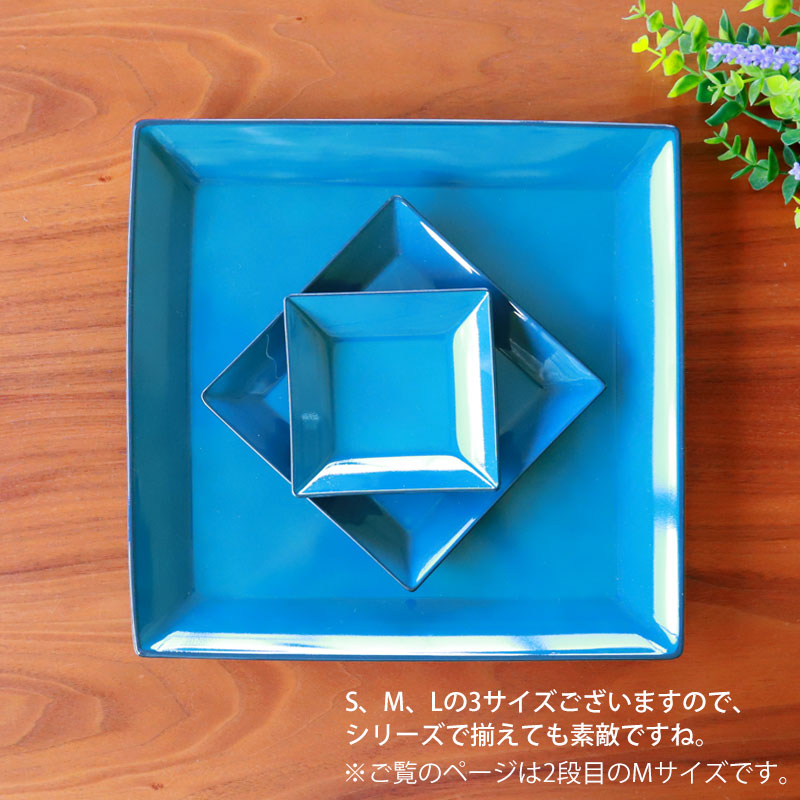 楽天市場】【10％OFF 3/4 20時〜】角皿 13.5cm Mサイズ 藍彩 クリーン