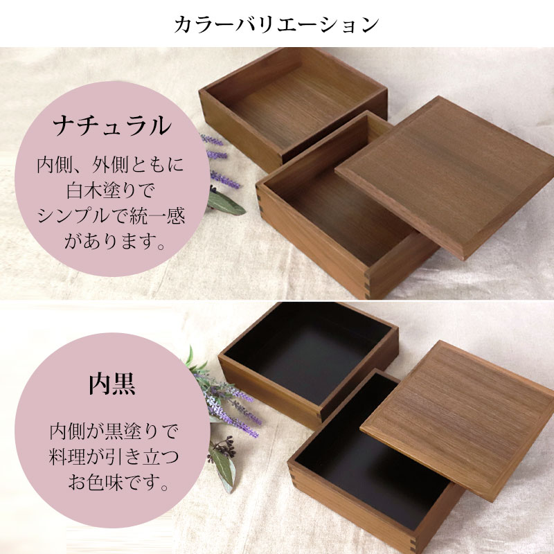 楽天市場】【100枚限定20％クーポン配布中】 重箱 二段 6寸 18cm 松屋