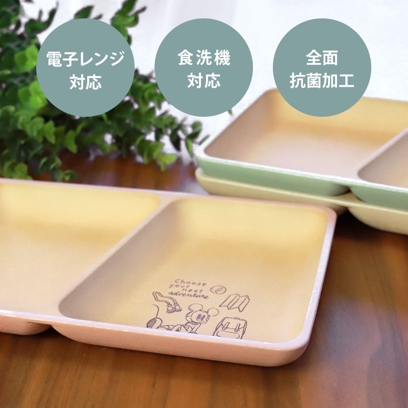 楽天市場】【10％OFF 3/4 20時〜】ミッキーマウス プレート 仕切り