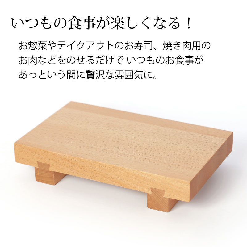 楽天市場】寿司下駄 Lサイズ 22cm 天然木製 SUSHIGETA ビーチ 寿司ゲタ
