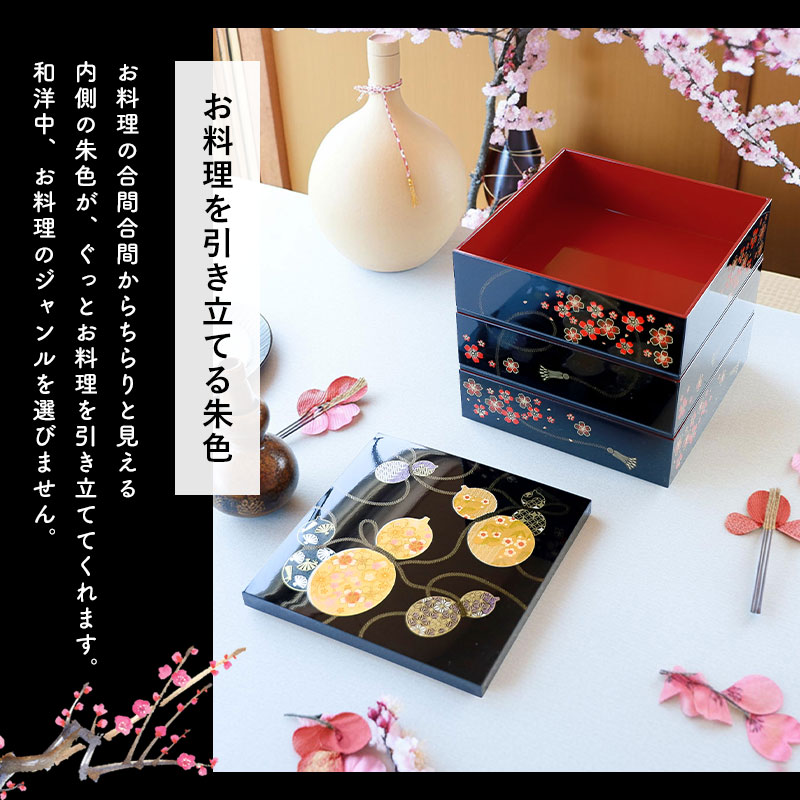 楽天市場】重箱 3段 6寸 18cm 黒 お重 日本製 山中塗 シール蓋付き 六