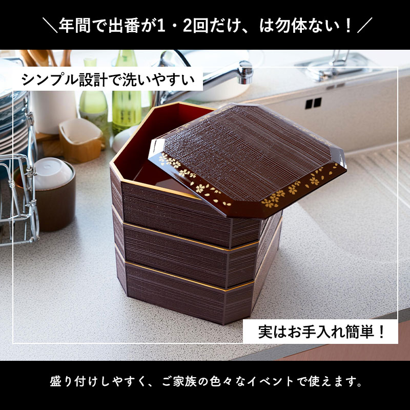 楽天市場】【10％OFF 3/4 20時〜】重箱 3段 5寸 15cm 溜色 お重 日本製