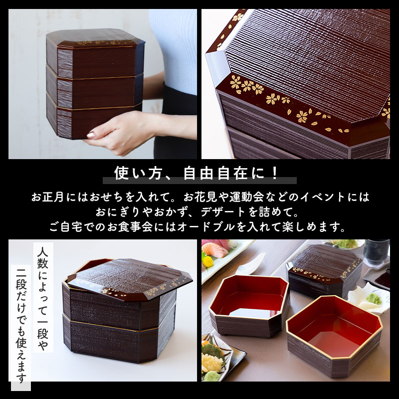 楽天市場】【10％OFF 3/4 20時〜】重箱 3段 5寸 15cm 溜色 お重 日本製