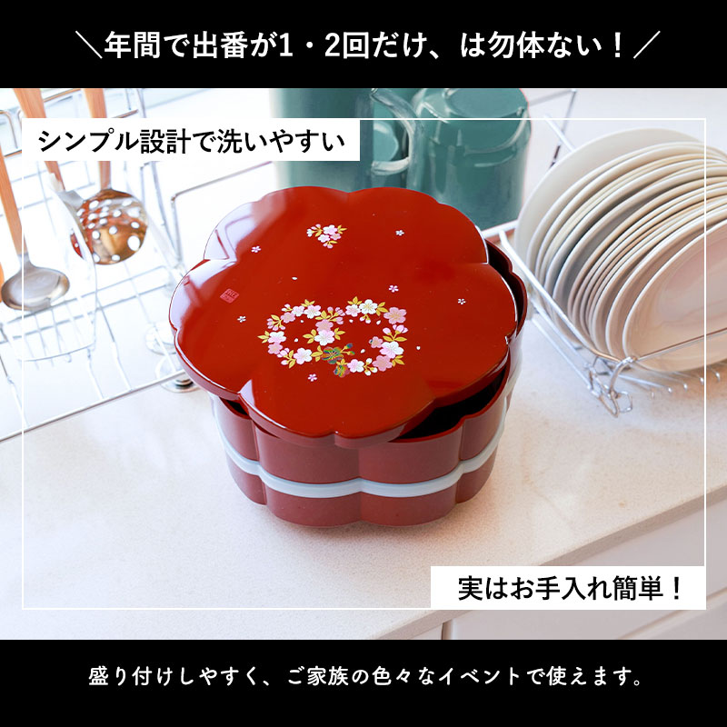 楽天市場】【5％クーポン配布中 23日まで】 重箱 2段 6.5寸 19.2cm 朱