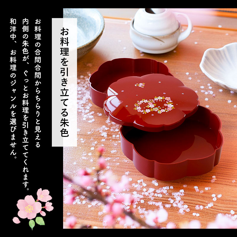 楽天市場】【5％クーポン配布中 23日まで】 重箱 2段 6.5寸 19.2cm 朱