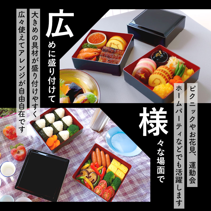 楽天市場】【5％クーポン配布中 23日まで】 重箱 3段 5.5寸 16.6cm 黒